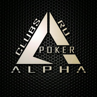Логотип @alphaclubs_ru - ALPHA Клубы