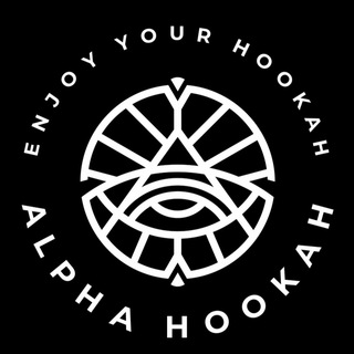 Логотип @alphahookah - Alpha Hookah