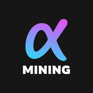 Логотип @alphaminingnews - Alpha Mining News