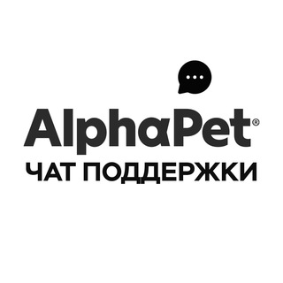 Логотип @alphapetchat - AlphaPet ЧАТ