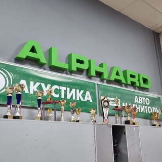 Логотип @alphard_group_ufa - Alphard_group_ufa магазин автозвука в Уфе