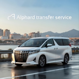 Логотип @alphardtransferservis - Альфард Трансфер Сервис