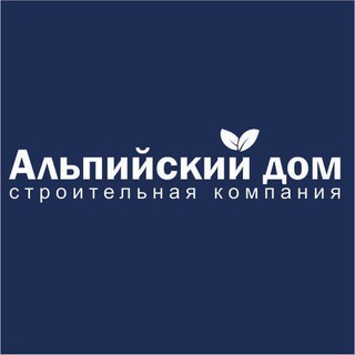 Логотип @alphomes - Альпийский дом