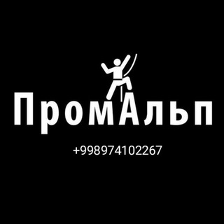 Логотип @alpinist_wagner - Вагнер , Альпинисты Ташкента.уз