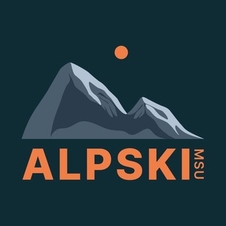 Логотип @alpskimsu_channel - Канал | Alpski_trips