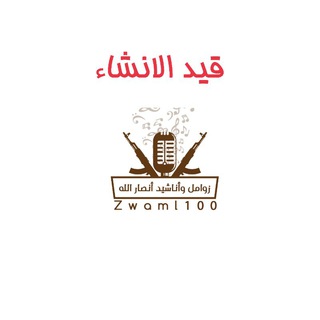 Логотип @alqodss - قيد الانشاء