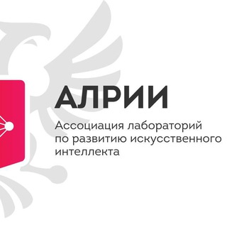 Логотип @alrii_chat - АЛРИИ ЧАТ