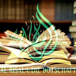 Логотип @alrisaladiebotschaft - Al RISALA - DIE BOTSCHAFT