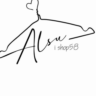 Логотип @alsu_ishop58 - АЛСУ_ШОП58 (сумки и обувь)