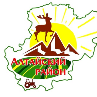 Логотип @altadm222 - Администрация Алтайского района Алтайского края