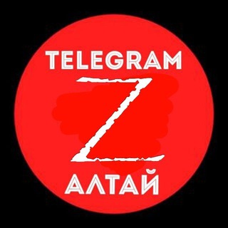 Логотип @altaichannels - Telegram - Алтай