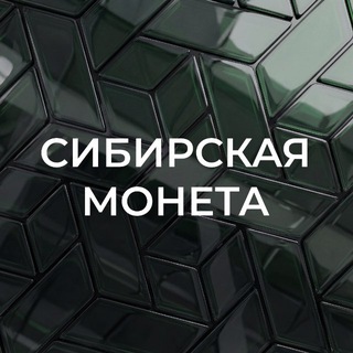 Логотип @altaipalace_hotel - Курорт Сибирская монета | Altai Palace