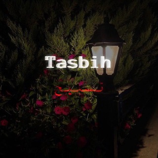 Логотип @altasbih - ᅠ