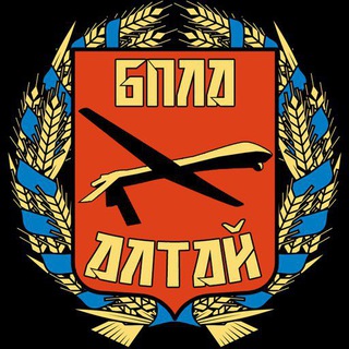 Логотип @altay_uav - ОКБ БПЛА "Алтай"