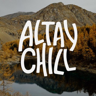 Логотип @altaychill - ALTAY.CHILL