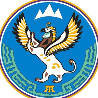 Логотип @altaygov - Республика Алтай. Официально