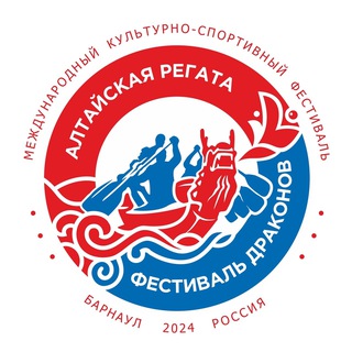 Логотип @altayregata - Алтайская регата|Гребной канал