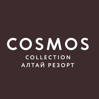 Логотип @altayresort - Cosmos Collection Алтай Резорт