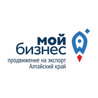 Логотип @altcpe - Центр поддержки экспорта Алтайского края