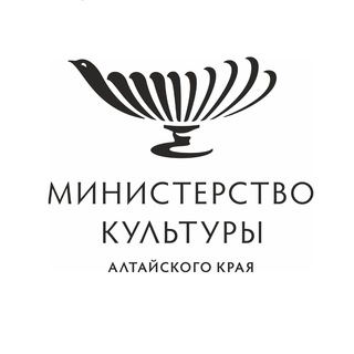 Логотип @altculture22 - Министерство культуры Алтайского края