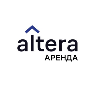 Логотип @altera_a - АЛЬТЕРА АРЕНДА | ALTERA ARENDA