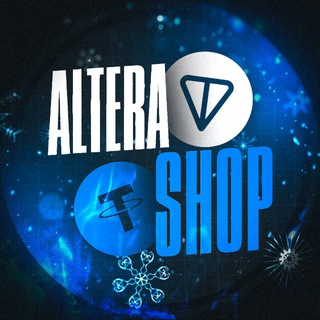 Логотип @alterashop - Altera shop•биржа товаров