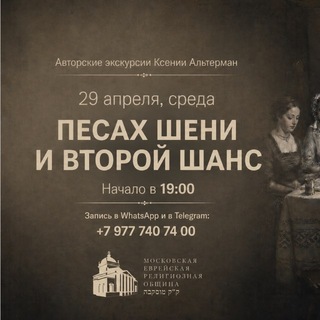 Логотип @alterman_projects - Авторские проекты Ксении Альтерман