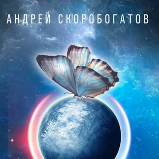 Логотип @altermaps_chat - altermaps | Скоробогатов - дискуссии