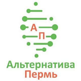 Логотип @alternativa59 - Альтернатива Пермь