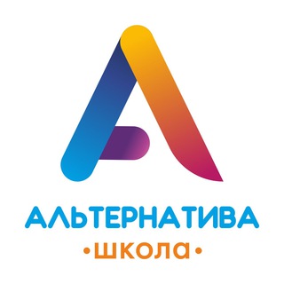Логотип @alternativa_mozdok - Школа «Альтернатива» Моздок