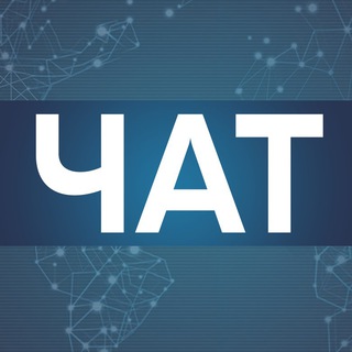 Логотип @alternative_rus - Чат | Движение Альтернатива