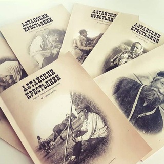 Логотип @altkres - Алтайский крестьянин