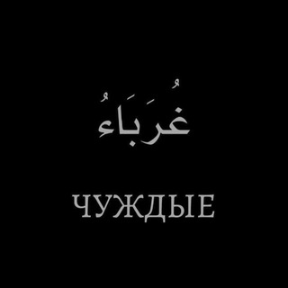 Логотип @alubudiyya - аль убудийя