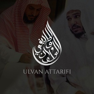 Логотип @alulvan_attarifi99 - ᴀʟᴜʟᴠᴀɴ_ᴀᴛᴛᴀʀɪғɪ