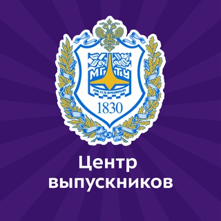 Логотип @alumnibmstu - Центр выпускников МГТУ им. Н.Э. Баумана