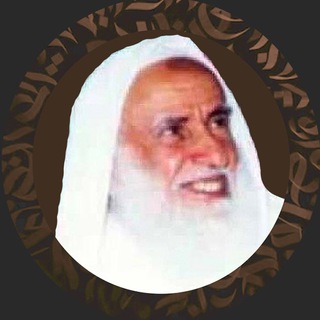 Логотип @alusaimin - Шейх аль-Усаймин