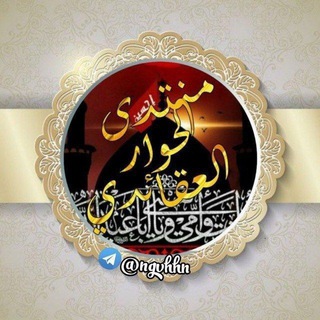 Логотип @alwataeq1 - وثائق عن النصارى و الملل