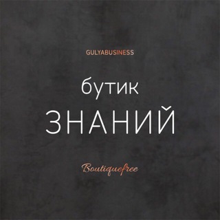 Логотип @alya_kursi - Бутик знаний