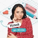 Аля Виноградова | История ЕГЭ 2026 | Такая вот история | Умскул