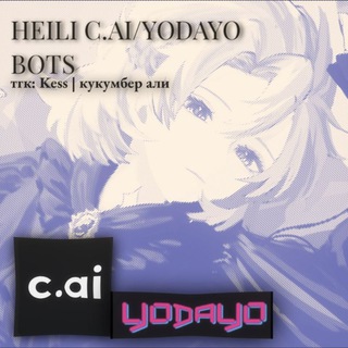 Логотип @alyalychshaya - ПЕРЕЕЗД 𝐊𝐞𝐬𝐬 || кукумбер али