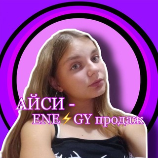 Логотип @alyanamillionn - НА ПРОДАЖЕ
