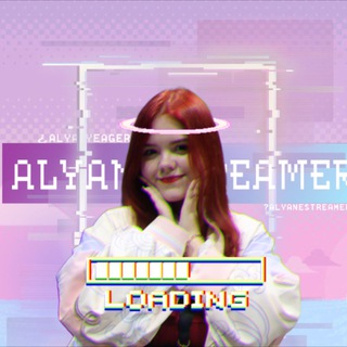 Логотип @alyanestreamer - alyanestreamer | Аля Йегер