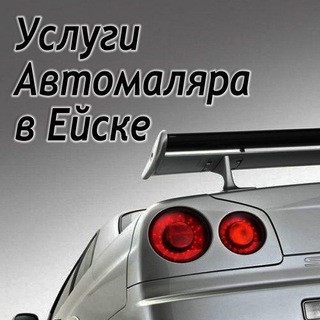 Логотип @alyanovavto - Alyanov_avto