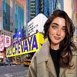 Логотип @alychevaya - alychevaya | разговорный английский🇺🇸