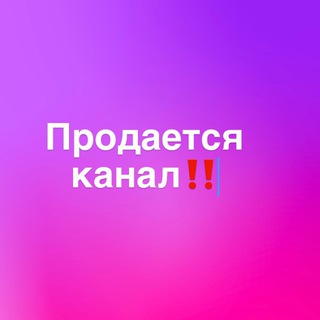 Логотип @am13098 - Все вопросы в лс