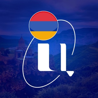 Логотип @am_science - 🇦🇲 Образовательная гавань | ARM