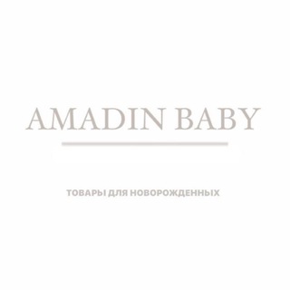 Логотип @amadin_baby_gudermes - AMADIN BABY