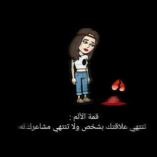 Логотип @amahmd - شباَْب وبنَاَْتٍ اَْلّعراَْق