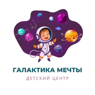 Логотип @amakidsvarshavka - Детский Центр Галактика Мечты
