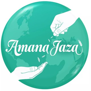 Логотип @amanajaza - Amana Jaza  أمانة جزاء